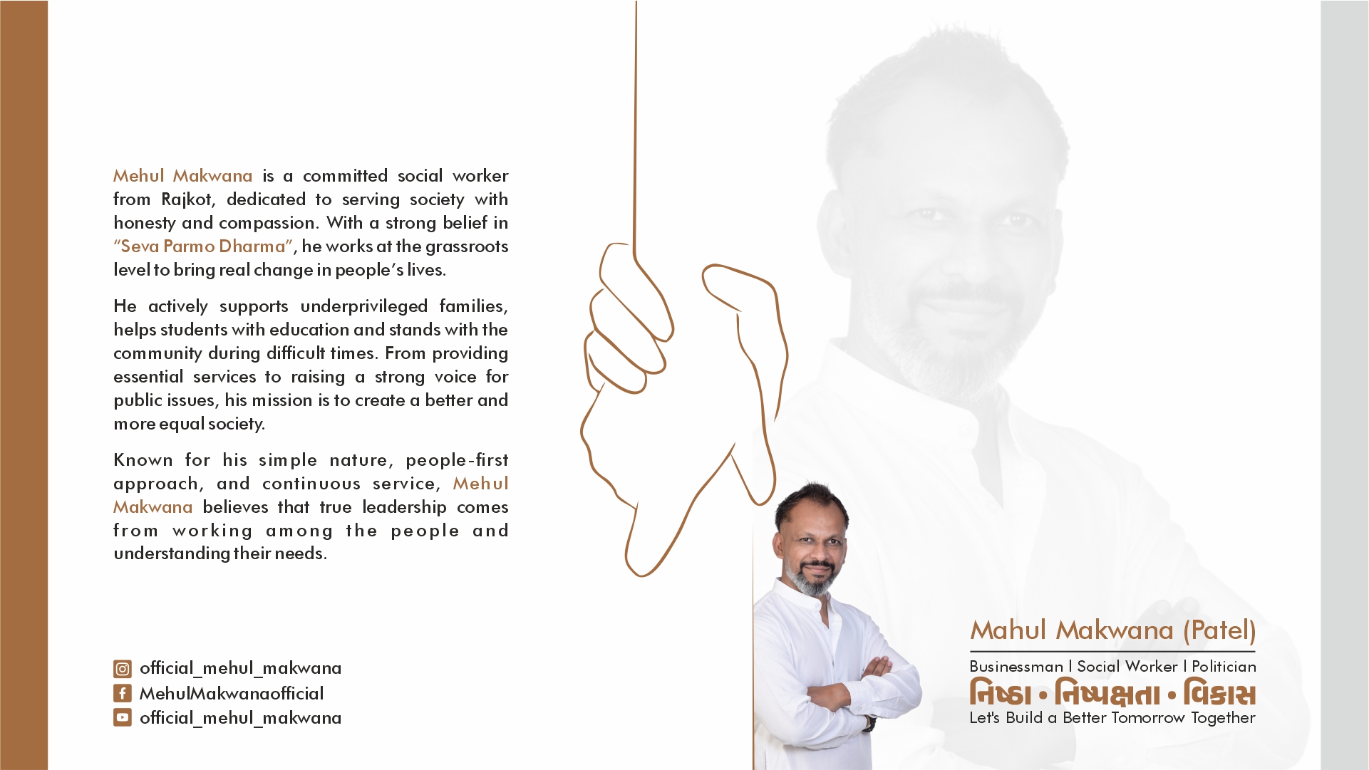 Social Work Campaign